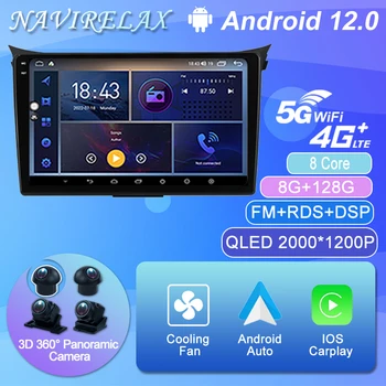 Android 12 Carplay DSP Hyundai I30 Elantra GT 2012-2016 Araba Radyo Multimedya Video Oynatıcı Navigasyon Stereo GPS 2 Din DVD