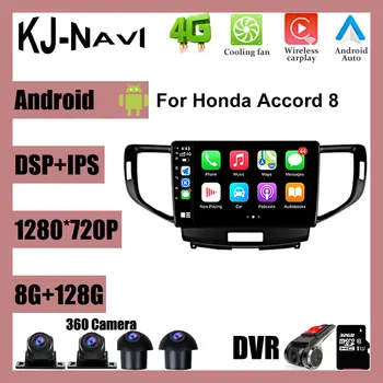 Carplay Android 12 Honda Accord 8 İçin 2008 2009 2010 2012 Araba Radyo Multimedya Stereo Çalar WiFi GPS Navigasyon YOK DVD