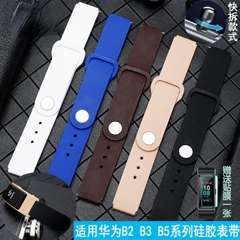 Huawei B2 B3 B5 akıllı bilezik Yerine Watchband Silikon Kayış İş spor saat Strap16mm