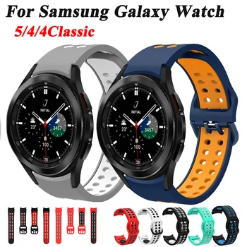 Silikon Bant Samsung Galaxy İzle 5 4 Klasik 46mm 42mm 44mm 40mm Spor Kayış Bilezik Yedek Watchband İzle 5 4