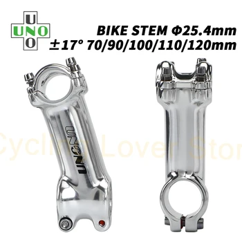 UNO Alüminyum Ultralight Bisiklet Kök 25.4 mm Gümüş Dağ Bisikleti Gidon Kök 70/80/90/100/110 / 120mm Bisiklet Aksesuarları